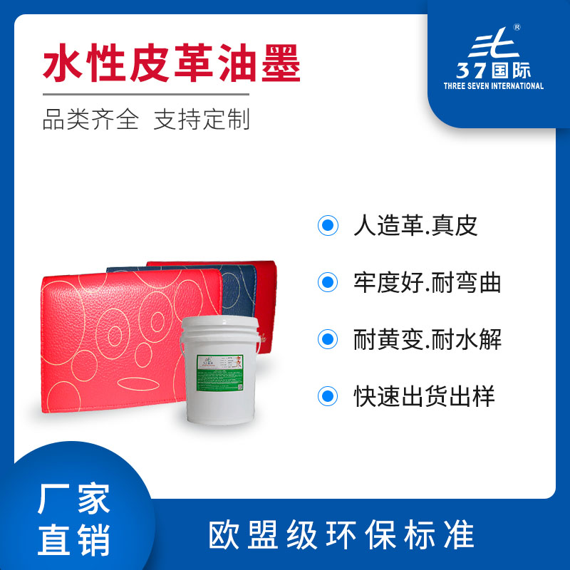 水性油墨的干燥速度如何提升？